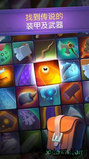 不休骑士最新版(Nonstop) v1.9.6 安卓中文版 3