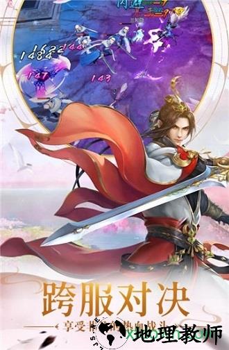 远古封神公益服 v1.0.2 安卓版 2