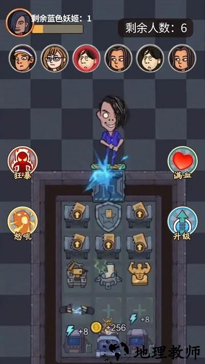 小伙子真六手机版 v1.0 安卓版 2