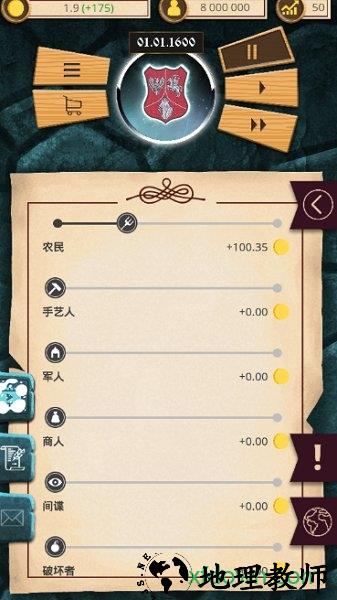 殖民时代中文版 v1.0.22 安卓版 2