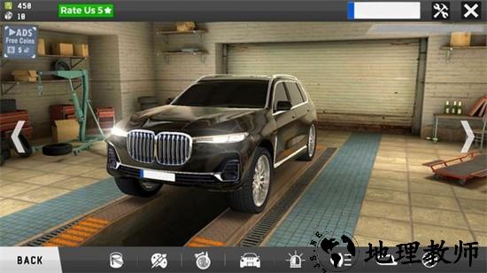 宝马汽车模拟器手机版 v1.0 安卓版 2