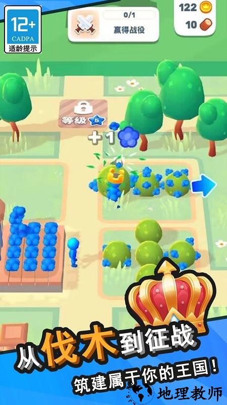 王国塔防物语手机版 v0.7.5 安卓版 2