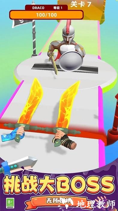 剑击大师3D游戏 v1.0.0613 安卓版 1