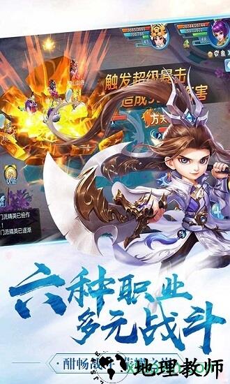神将屠龙bt版 v1.0.0 安卓版 1