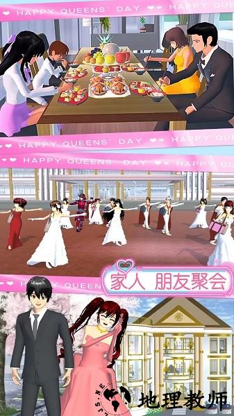 樱花少女魔法甜心手机版 v1.0 安卓版 2