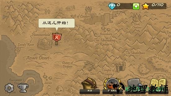 皇家守卫军1前线中文版 v1.4.3 安卓版 3