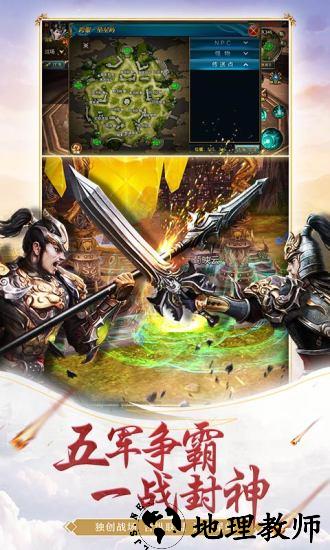 御龙在天360版 v1.341.0.1 安卓版 2