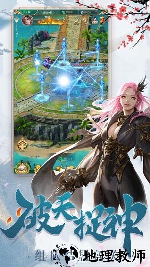 弑神天尊最新版 v2.2.3 安卓版 1