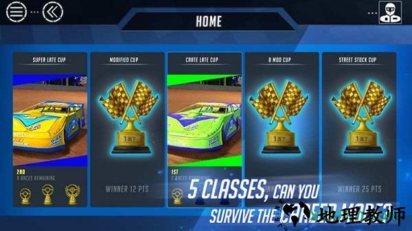 尘埃跟踪2中文版 v1.0.0 安卓版 0