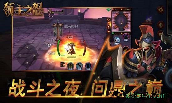 领主之怒测试服 v0.5.0 安卓版 0