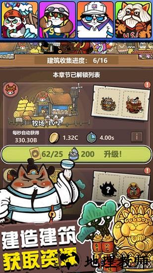 生化大作战官方版 v1.4.0 安卓版 1