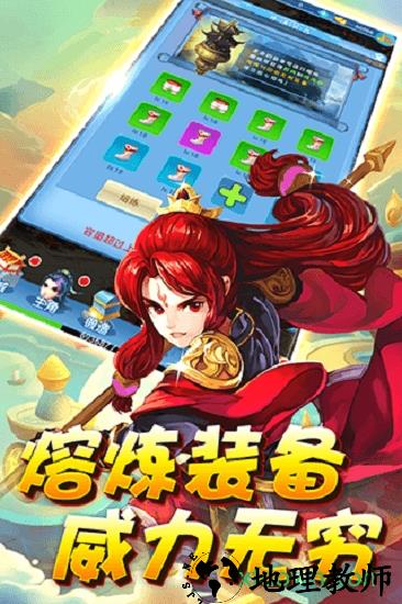 魔灵兵团之狂暴 v1.3.0 安卓版 2