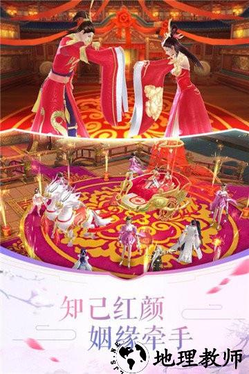 八荒剑神最新版 v1.28.0 安卓版 0