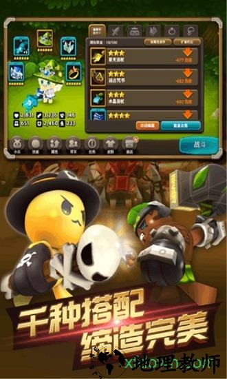 精灵战歌手游 v1.5.0 安卓版 0