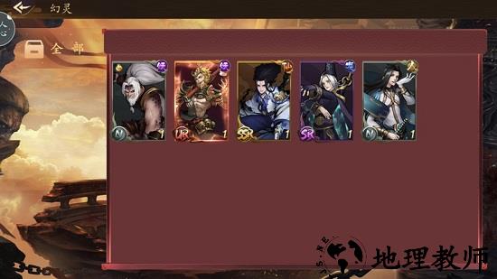 激战京都td手游 v1.0 安卓版 1