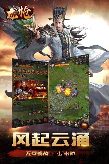 龙枪超v版 v1.0.1 安卓版 3