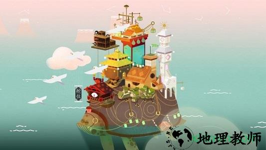 舟游手机版 v0.93 安卓版 1