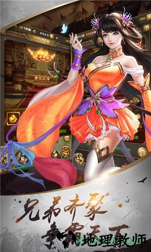 传霸三国最新版本 v1.0 安卓版 0