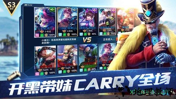 枪火战神游戏手机版 v2.9 安卓版 1
