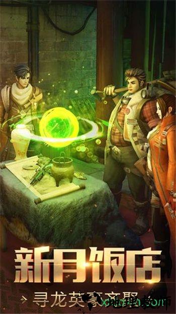 镇魂驱魔师 v4.3.0 安卓版 0