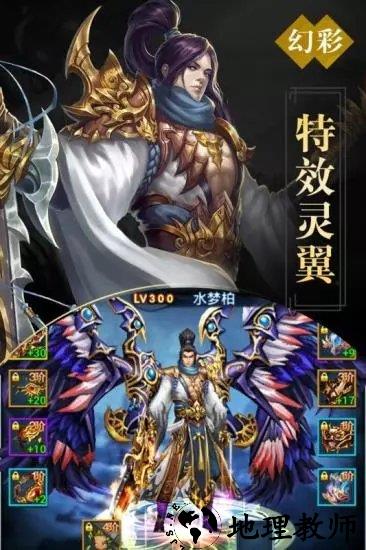 真封神外传国际版 v1.0.2.2217 安卓版 3
