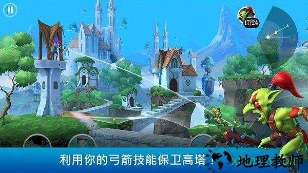小小弓手手游 v1.40 安卓版 0