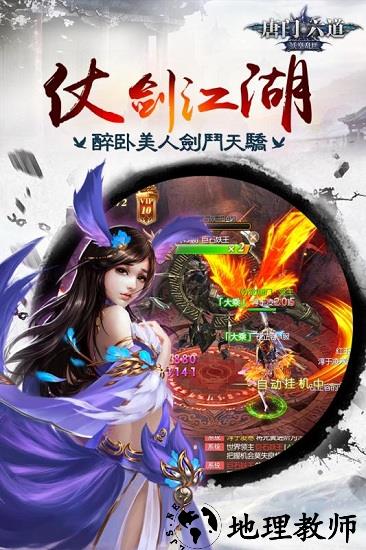 唐门六道手游 v2.4.4 安卓版 2