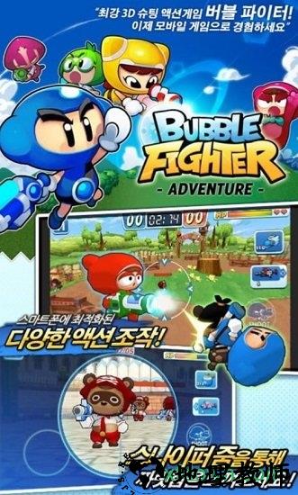 泡泡战士手游 v1.3.4 安卓版 2