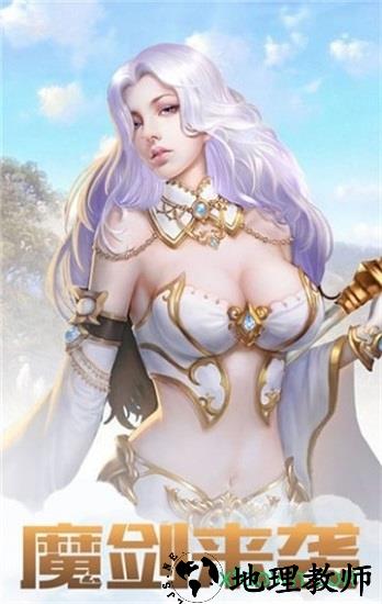 冰雪王座百度游戏 v2.4.35 安卓版 0