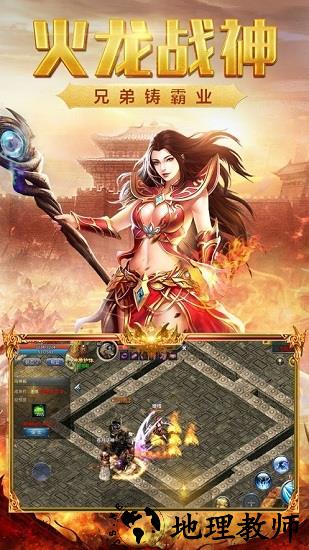 寒刀传奇手游 v1.0.2 安卓版 2