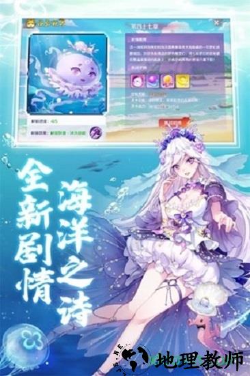 少年妖姬手游 v0.13.39 安卓版 3