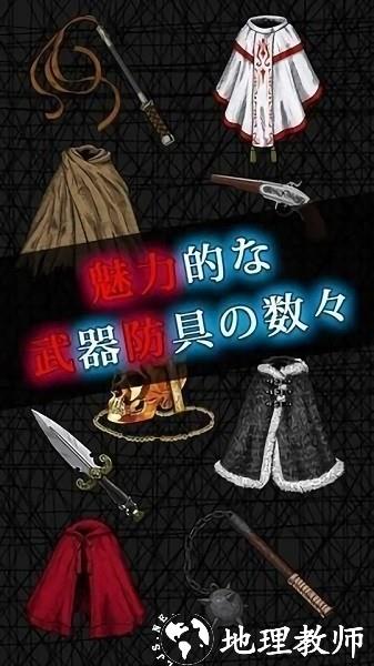 索菲亚的噩梦手机版 v1.0 安卓版 0