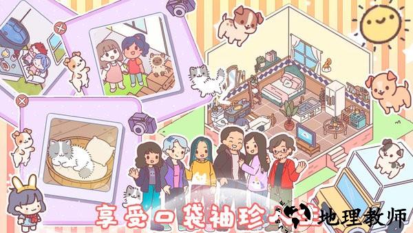 我的室友女朋友手游 v1.2 安卓版 3