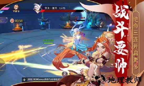 樱梦神游红包版 v1.0.2 安卓版 3