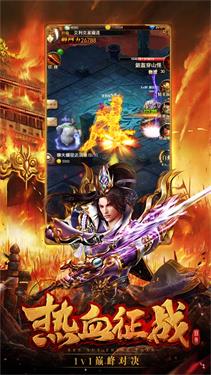 仿盛大合击1.76截图