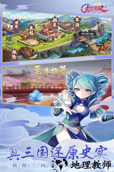 奔雷无双最新版 v1.1.3 安卓版 2