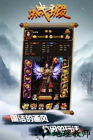 决战圣殿国际版 v1.0.2 安卓版 0