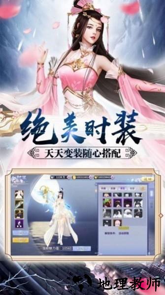 大武圣官方版 v1.7.1 安卓版 2