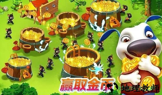 汤姆猫战营 v1.7.0.182 安卓版 2