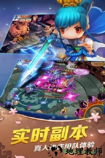 龙之战歌山海经 v3.4.0 安卓版 3