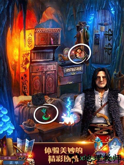 迷失的人格手游 v1.0.1 安卓版 0