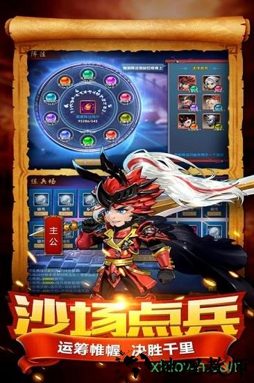 皇家奇兵九游版 v0.0.66 安卓版 1