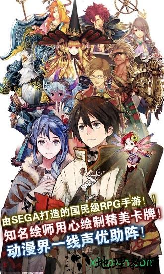 锁链战记游戏 v2.2.4  安卓版 1