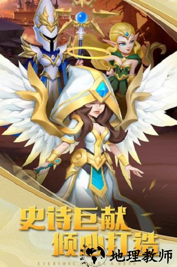 方阵英雄手游 v1.8.0 安卓版 3
