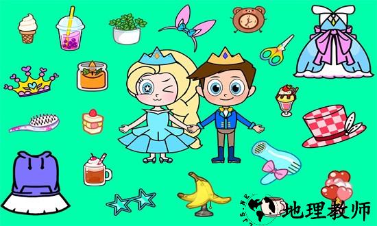 公主小镇世界最新版 v1.6 安卓版 3