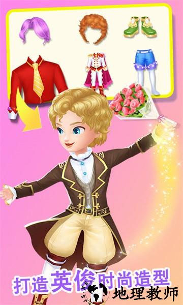 莉比小公主之梦幻舞会游戏 v1.1.0 安卓中文版 2