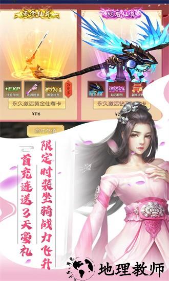 暗黑降魔录官方版 v1.0.1 安卓版 2