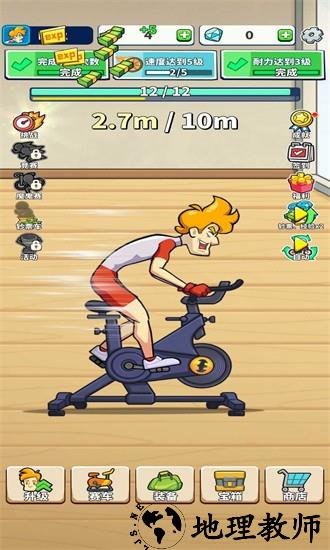 踏踏骑最新版 v1.1.190307 安卓版 0