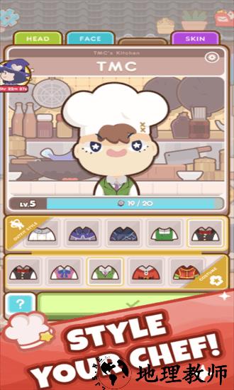 上菜啦官方版 v0.8.5 安卓版 0