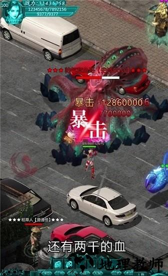 生存禁区红包版 v1.0.7 安卓版 2